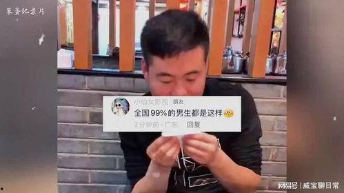 娱乐吃瓜酱男性思维,吃瓜酱带你领略不一样的娱乐圈
