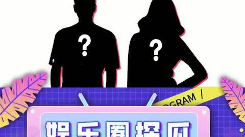 娱乐吃瓜王子,揭秘娱乐圈幕后故事